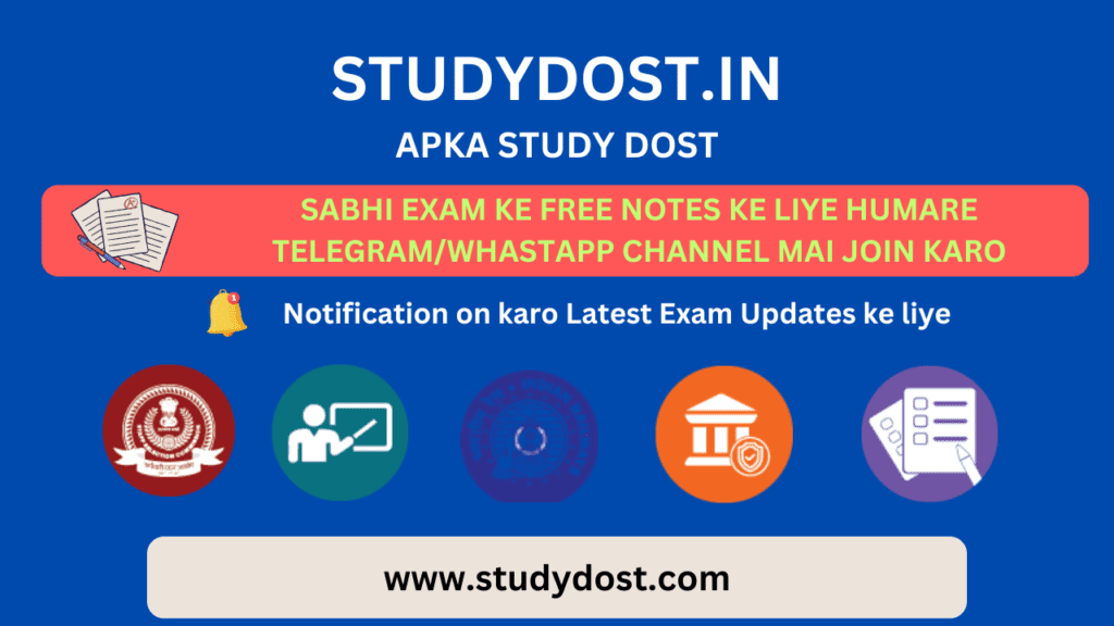 study dost banner